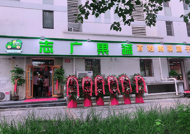 米乐M6在线注册(中国)有限公司常营店开业